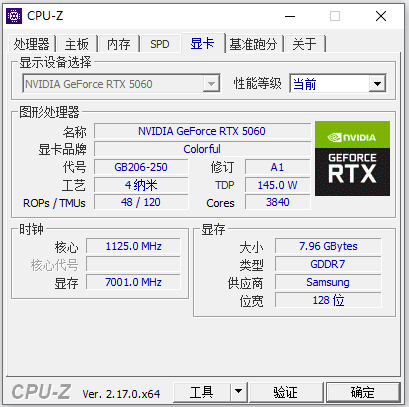 CPU-Z 显卡页