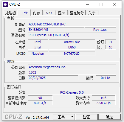 CPU-Z 主板页